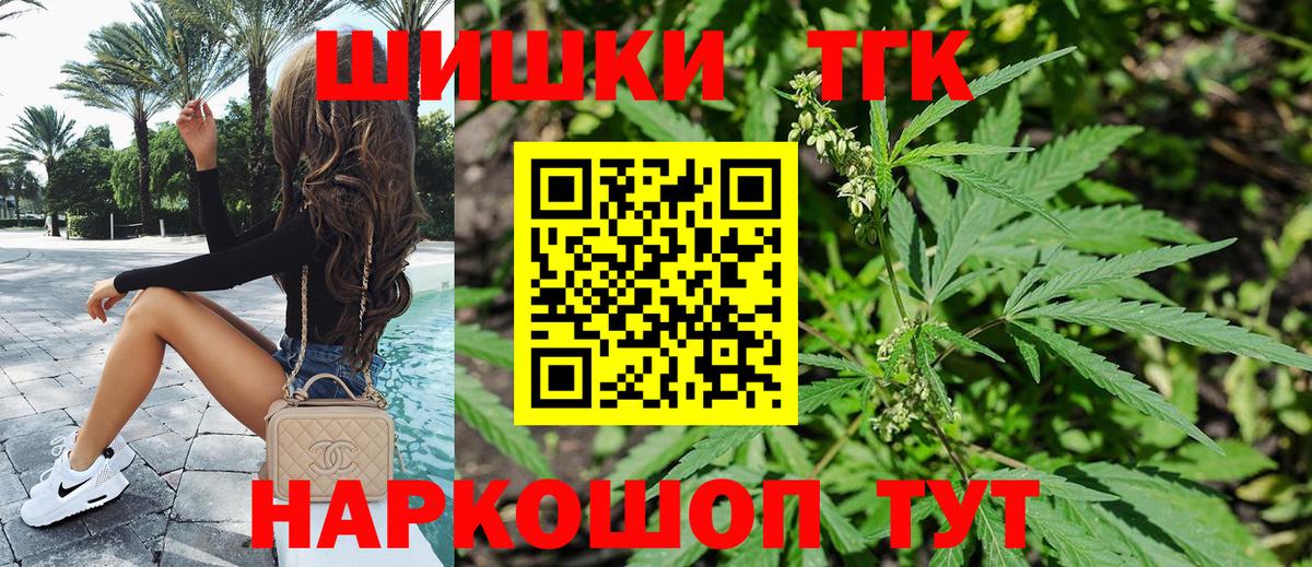 Марихуана THC 21% Димитровград
